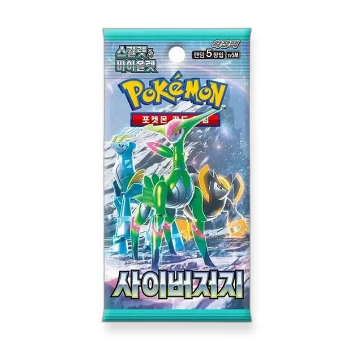Authentic Korean Pokémon TCG: Cyber Judge (SV5M) Booster Pack - 5 Cards (Factory Sealed)
