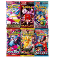 Authentic Japanese Pokémon TCG Booster Pack - Latest Series Import (Factory Sealed)