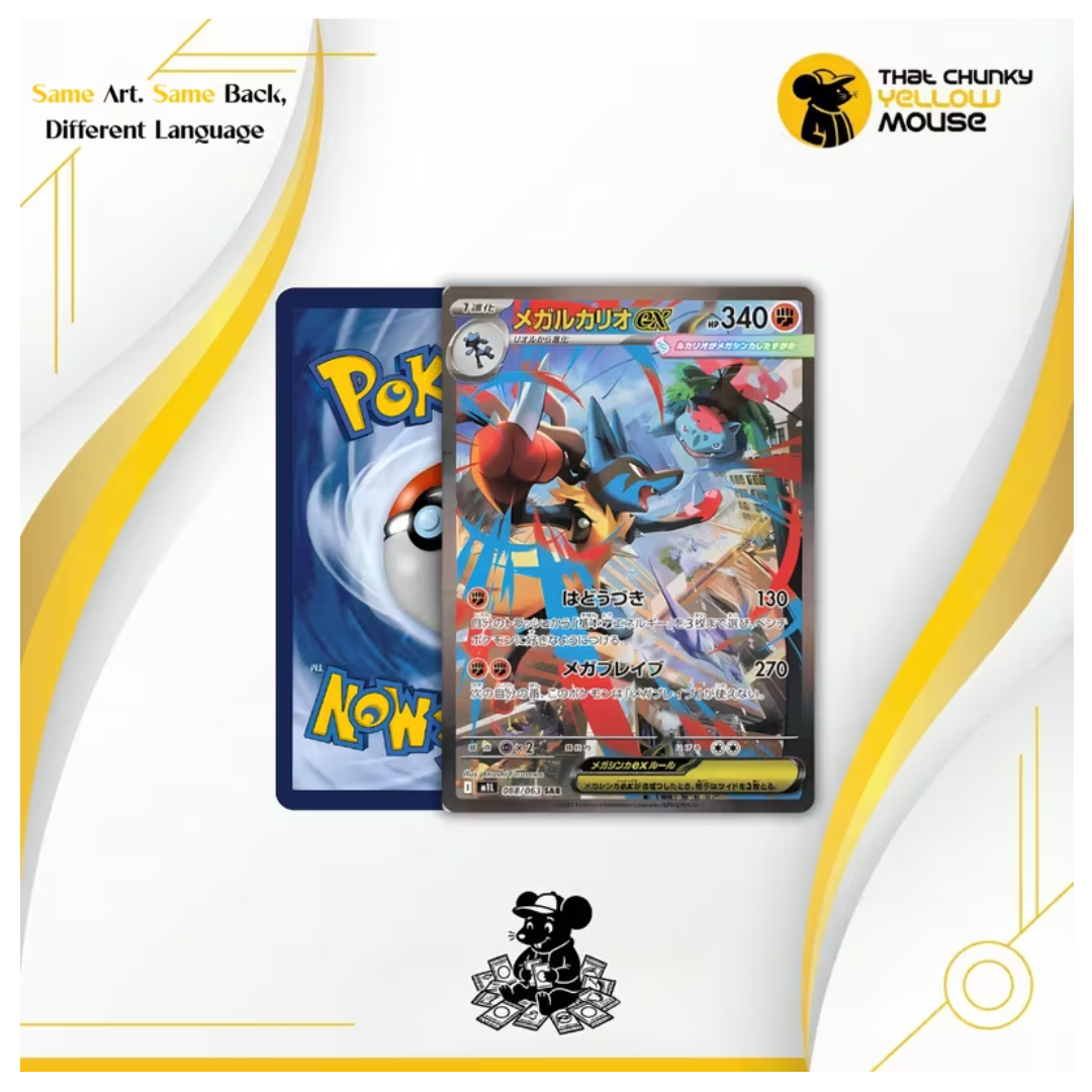 Authentic Korean Pokémon TCG: Mega Evolution Booster Pack 2-Pack Lot - 10 Total Cards (Factory Sealed)