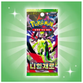 Authentic Korean Pokémon TCG: Night Wanderer (SV6a) Booster Pack 3-Pack Lot - 15 Total Cards (Factory Sealed)