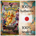 Authentic Japanese Pokémon TCG Booster Pack - Latest Series Import (Factory Sealed)