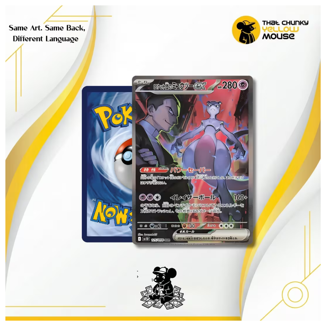 Authentic Korean Pokémon TCG: Glory of Team Rocket / Destiny's Rivals Booster Pack - 5 Cards (Factory Sealed)