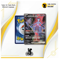 Authentic Korean Pokémon TCG: Glory of Team Rocket / Destiny's Rivals Booster Pack - 5 Cards (Factory Sealed)