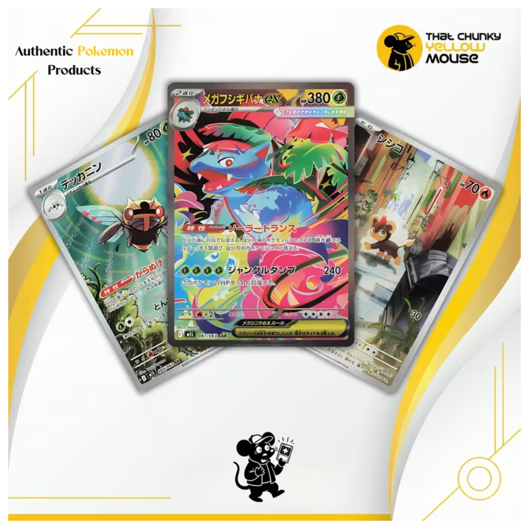 Authentic Korean Pokémon TCG: Mega Evolution Booster Pack 2-Pack Lot - 10 Total Cards (Factory Sealed)