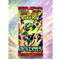Authentic Japanese Pokémon TCG: Emerald Break (XY6) Booster Pack - 5 Cards (Factory Sealed) | Mega Rayquaza ex Series