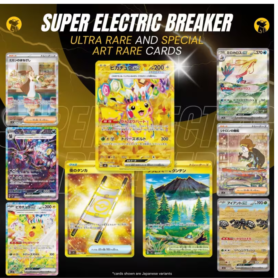Authentic Korean Pokémon TCG: Super Electric Breaker (SV8 / Surging Sparks) Booster Pack 5-Pack Lot - 25 Total Cards (Factory Sealed)