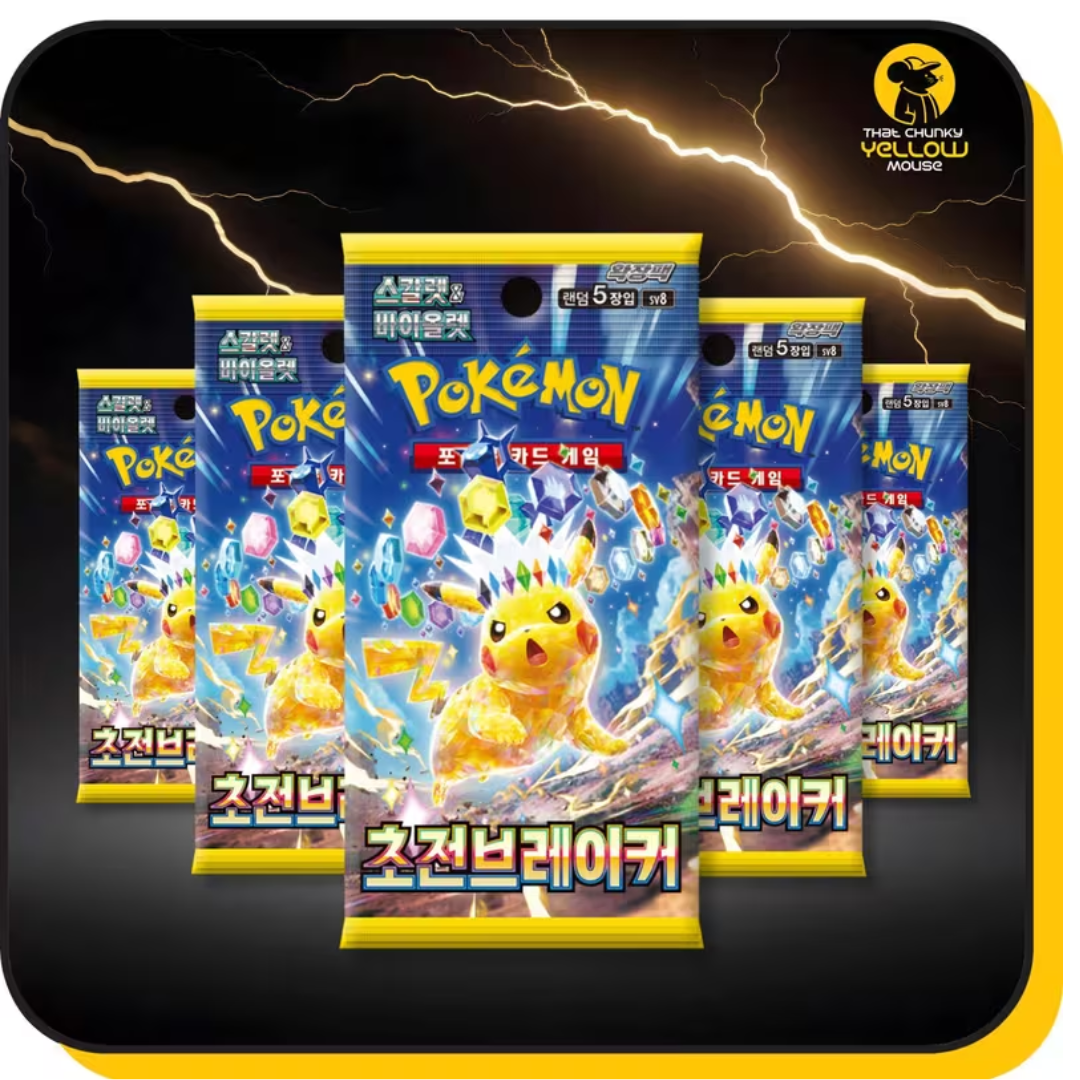 Authentic Korean Pokémon TCG: Super Electric Breaker (SV8 / Surging Sparks) Booster Pack 5-Pack Lot - 25 Total Cards (Factory Sealed)