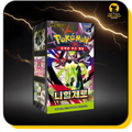 Authentic Korean Pokémon TCG: Night Wanderer (SV6a) Booster Box - 30 Packs / 150 Total Cards (Factory Sealed)