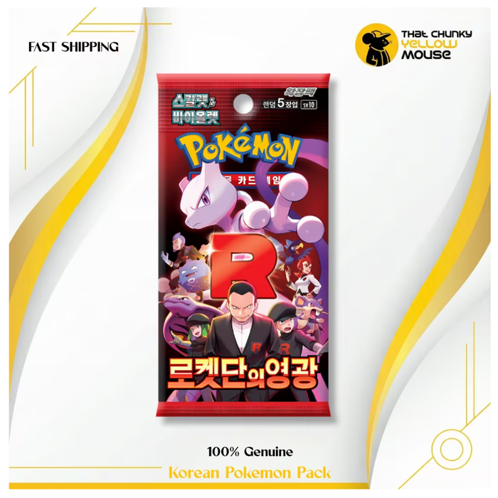 Authentic Korean Pokémon TCG: Glory of Team Rocket / Destiny's Rivals Booster Pack - 5 Cards (Factory Sealed)