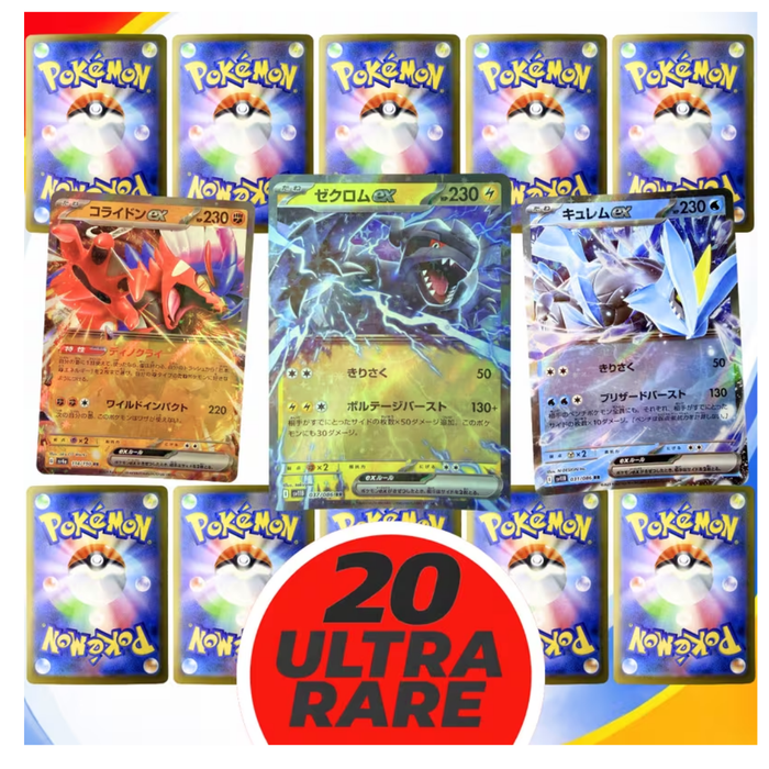 20 Authentic Japanese Pokémon TCG EX Card Lot - Double Rare (RR) Ultra Rare Bundle (Pack-Fresh)