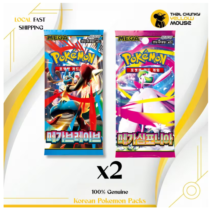 Authentic Korean Pokémon TCG: Mega Evolution Booster Pack 2-Pack Lot - 10 Total Cards (Factory Sealed)
