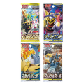 Pokemon TCG 4x Japanese Pokémon Packs | Pokemon Booster Bundle of Japanese Pokémon Cards | Titan Authenticated | Pokemon Pack Selection