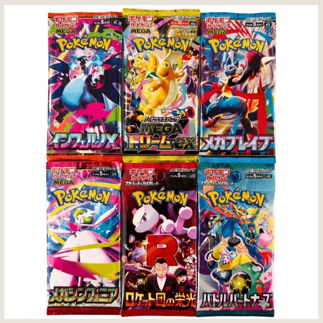 3-Pack Authentic Japanese Pokémon TCG Booster Pack Lot - Latest Expansion Series (Factory Sealed)