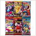 3-Pack Authentic Japanese Pokémon TCG Booster Pack Lot - Latest Expansion Series (Factory Sealed)