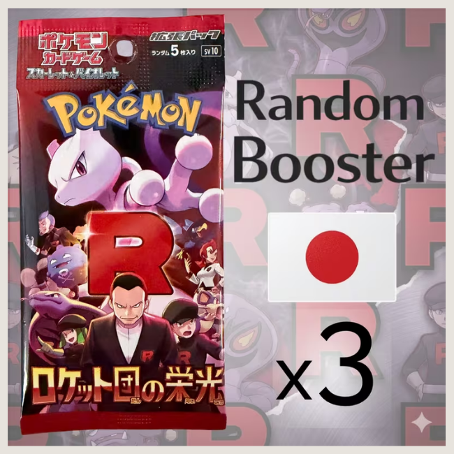 3-Pack Authentic Japanese Pokémon TCG Booster Pack Lot - Latest Expansion Series (Factory Sealed)