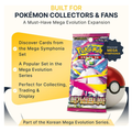 Pokémon TCG Mega Symphonia M1S Korean Booster Packs - Korean Pokemon Cards - Titan Authenticated - Mega Evolution Series - Rare EX & Legendary Card Pulls for Collectors - 5 Packs, 5 Cards per Pack