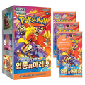 Pokémon TCG Heatwave Arena SV9A Korean Booster Box - Korean Pokemon Cards - Destined Rivals, Scarlet & Violet Series - Legendary Car Pulls - 30 Booster Packs (5 Cards per Pack)