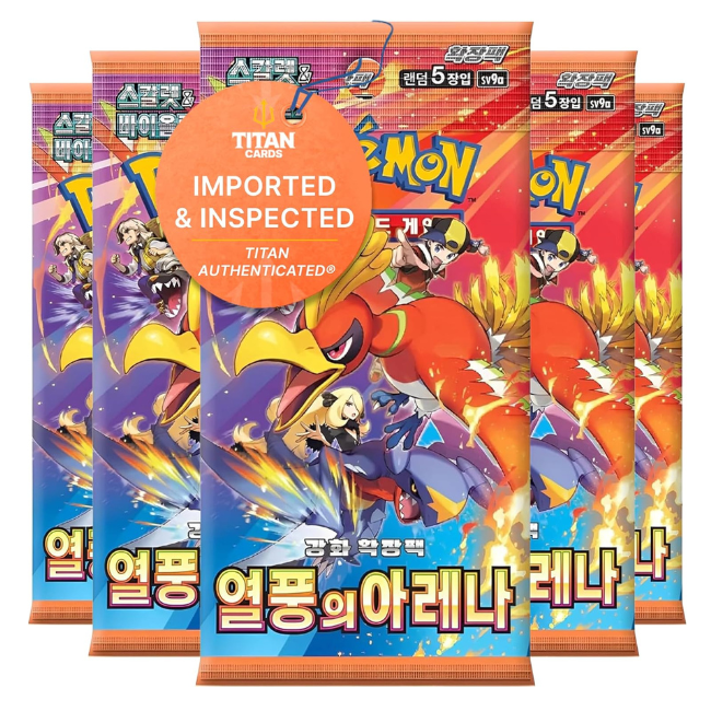 Pokémon TCG Heatwave Arena SV9A Korean Booster Packs x5 - Korean Pokemon Cards - Titan Authenticated - Destined Rivals, Scarlet & Violet Series - Rare EX & Legendary Card Pulls - 5 Cards per Pack