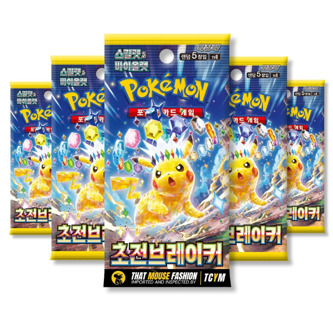 Surging Sparks Super Electric Breaker Korean 5 Booster Packs | TCYM Authenticated | Korean Pokemon Cards | Pokemon Surging Sparks Booster Packs | Pokémon Scarlet and Violet | That Mouse Fashion
