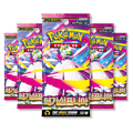 Mega Evolution Mega Symphonia Korean 5 Booster Packs | TCYM Authenticated | Korean Pokemon Cards | Pokemon Booster Packs | Pokémon TCG | That Mouse Fashion
