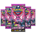 Shrouded Fable Night Wanderer Korean Pokémon Booster Pack Bundle - 5 Sealed Packs - Scarlet & Violet