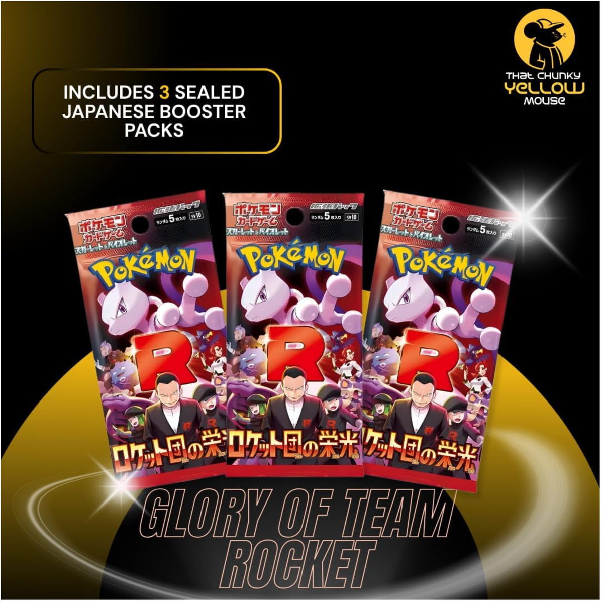 Pokémon TCG Destined Rivals Japanese Booster Bundle - Glory of Team Rocket - 3 Sealed Booster Packs