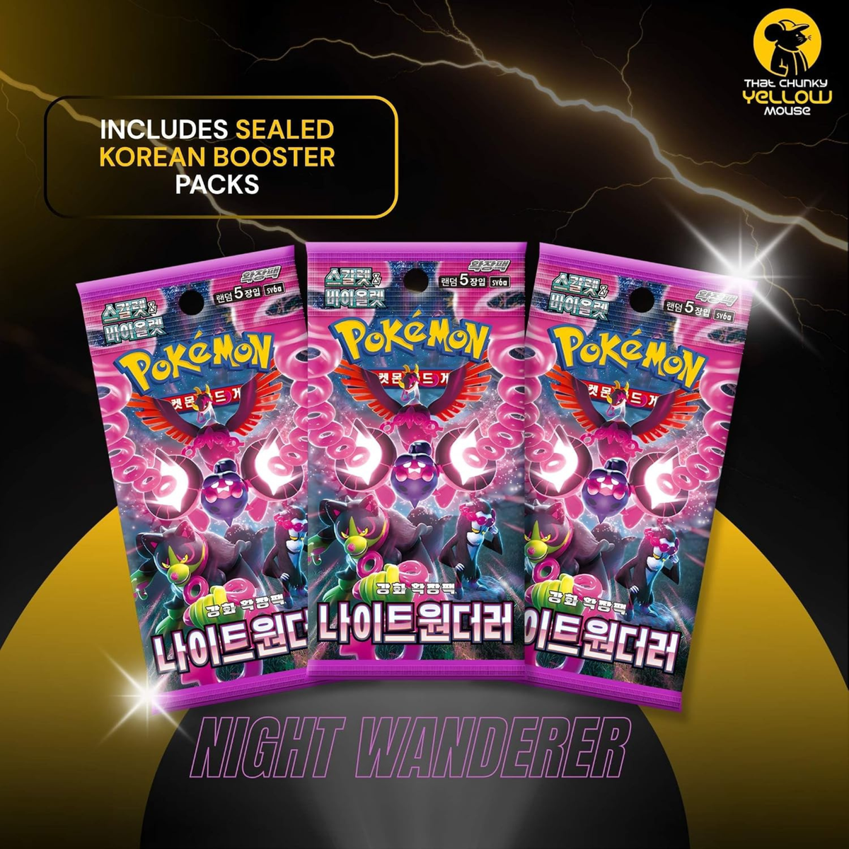 Shrouded Fable Night Wanderer Korean Pokémon Booster Pack Bundle - 5 Sealed Packs - Scarlet & Violet
