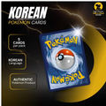 Shrouded Fable Night Wanderer Korean Pokémon Booster Pack Bundle - 5 Sealed Packs - Scarlet & Violet