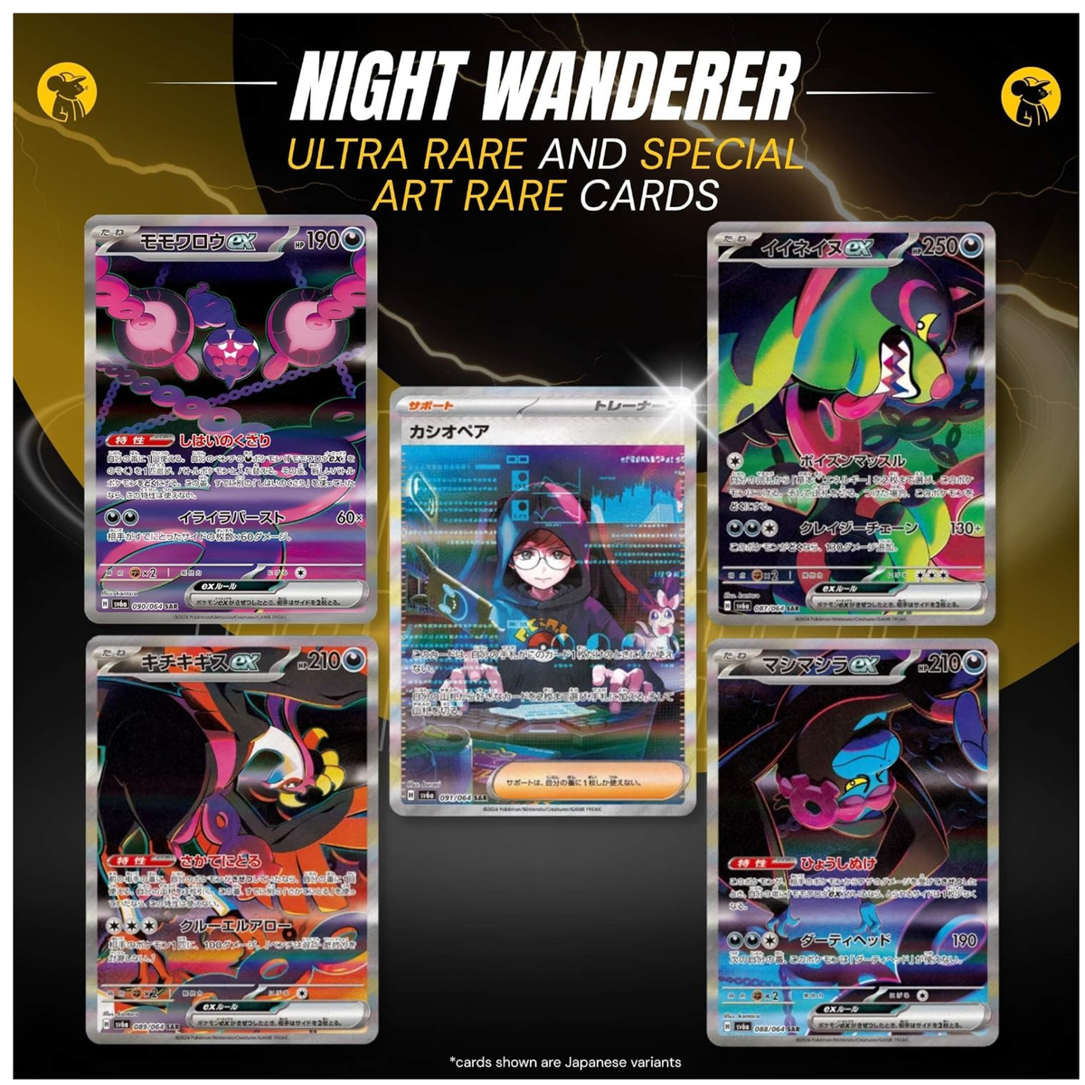 Shrouded Fable Night Wanderer Korean Pokémon Booster Pack Bundle - 5 Sealed Packs - Scarlet & Violet
