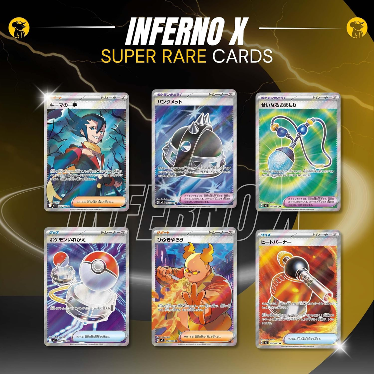 Phantasmal Flames Inferno X Korean Pokémon Booster Pack Bundle - 5 Sealed Packs - 25 Trading Cards