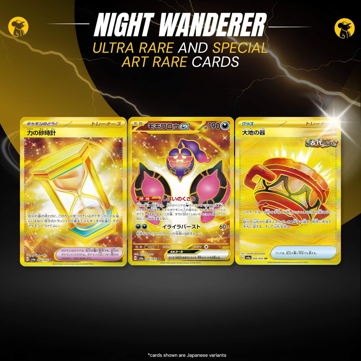 Shrouded Fable Night Wanderer Korean Pokémon Booster Pack Bundle - 5 Sealed Packs - Scarlet & Violet