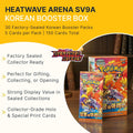 Pokémon TCG Heatwave Arena SV9A Korean Booster Box - Korean Pokemon Cards - Destined Rivals, Scarlet & Violet Series - Legendary Car Pulls - 30 Booster Packs (5 Cards per Pack)